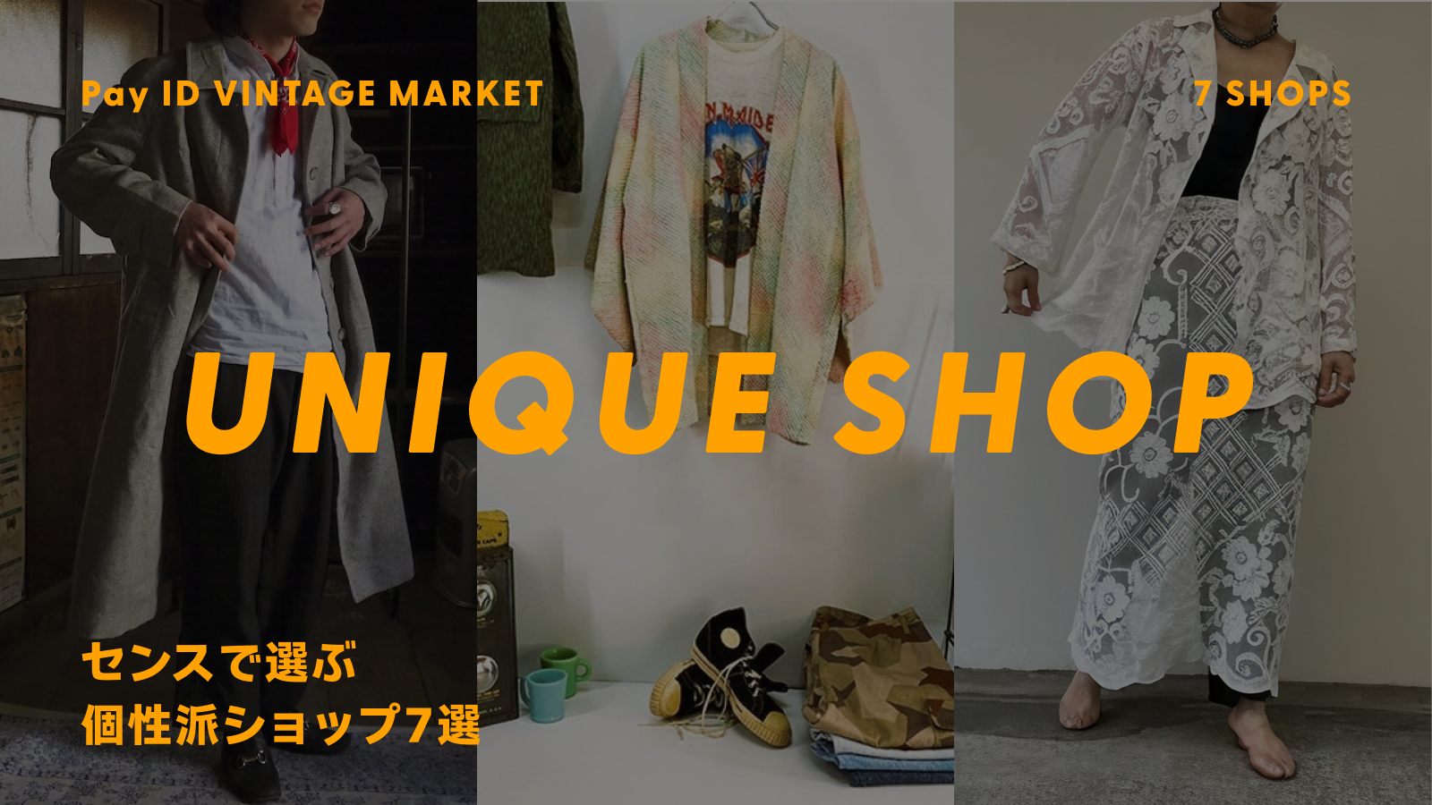 PLUSMATE CGアクリルスタンドVol.2 佐々木淳平 | Pay ID