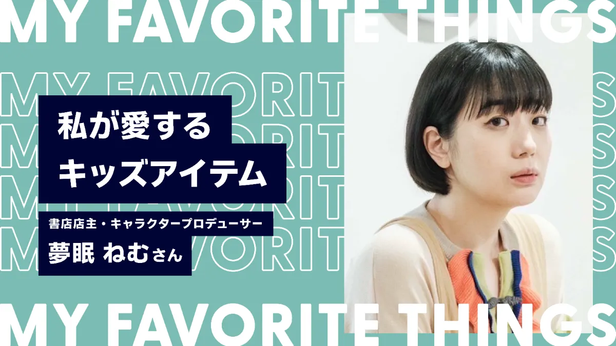 s-2400x1350_v-