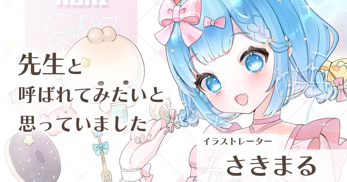 ましゅまる@プロフィール必読 ᯓ☆(⚠︎︎プロフ必読) の出品した商品 - メルカリ
