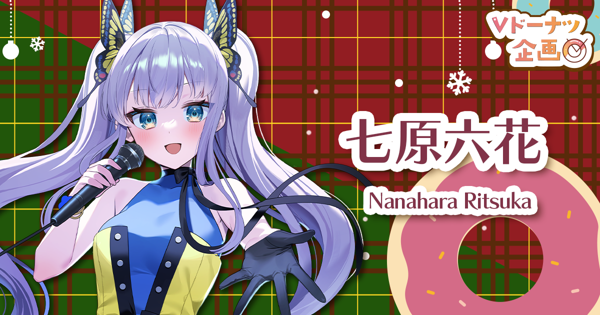 第二弾！O'zコラボ】VTuberオリジナルドーナツ販売スタート！ - Vのお