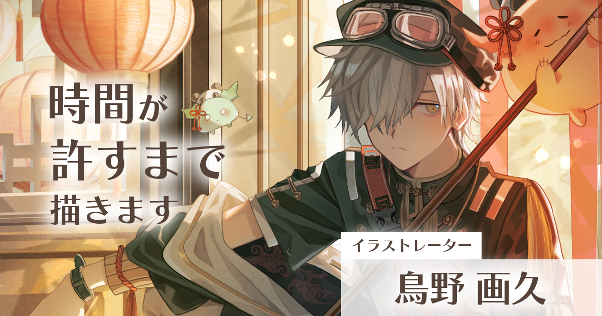 s-1200x630_v-fms_webp_e01d1f45