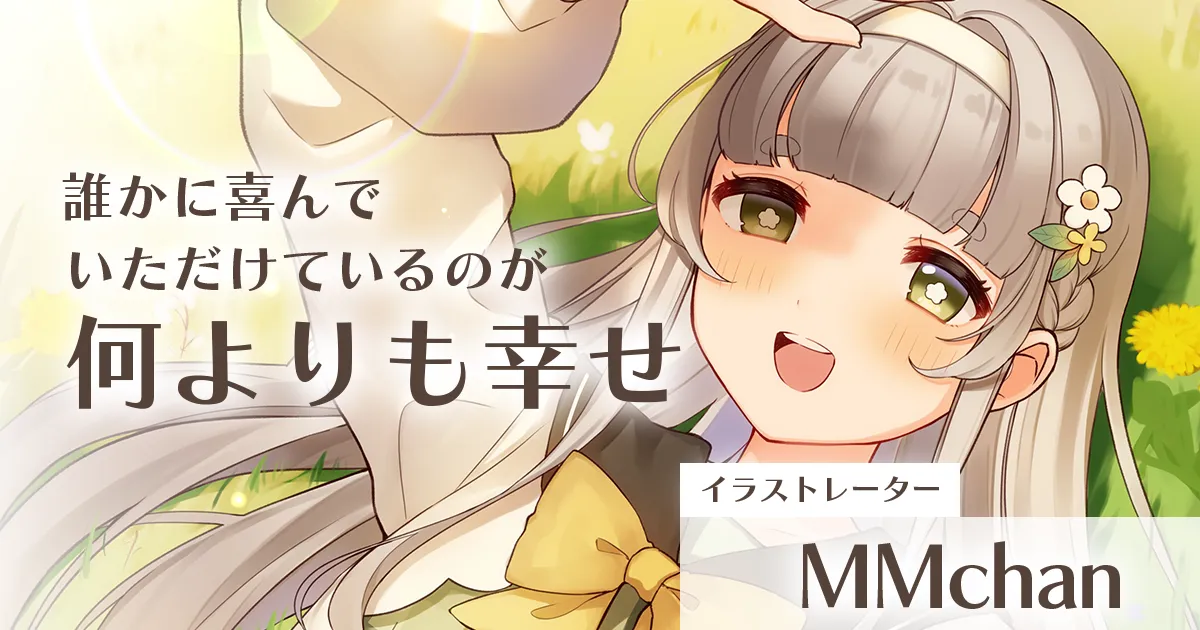 ほまてゃん様 イラスト専用ページ 🎀超絶最かわ🎀てんしちゃん (@x_angelkawaii_x) / X