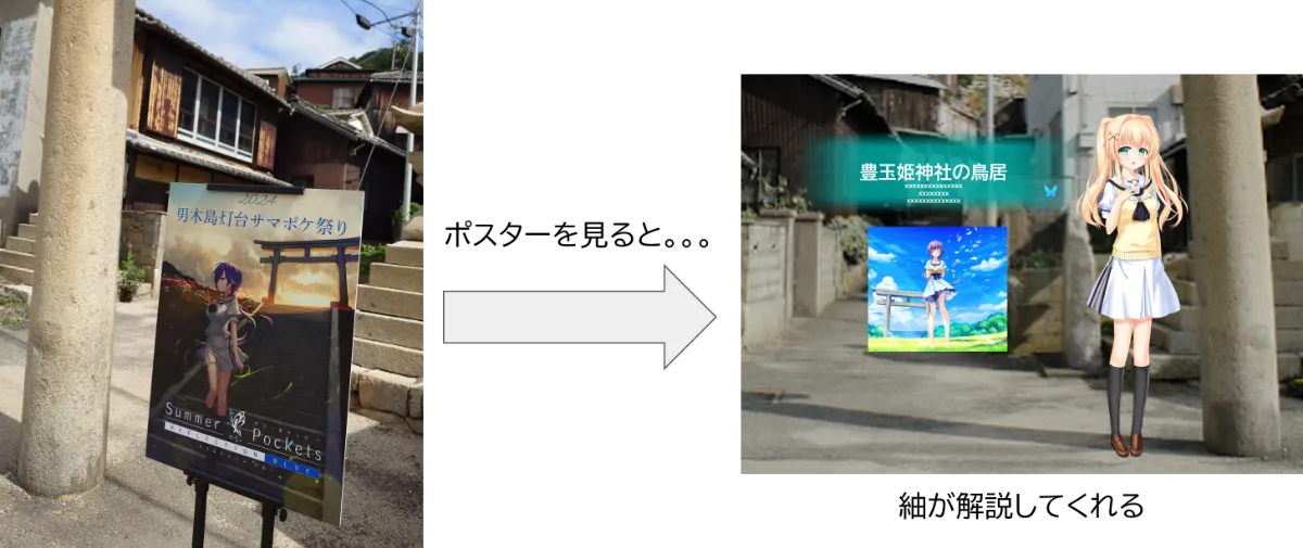 男木島灯台サマポケ祭り 限定品　タンブラー 0121-1920x1647.jpg