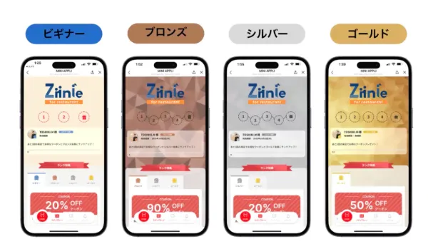 マジリピ”が届ける、もう一度来たくなるお店体験 | Food Deploy | 飲食 マジリピ”が届ける、もう一度来たくなるお店体験 | Food Deploy | 飲食