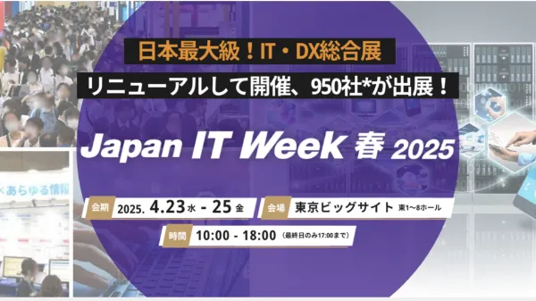 ≪対談≫ＤＤグループ×ユビレジ「お客様歓喜」に向けた店舗インフラ改革