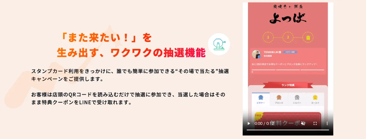 マジリピ】が届ける、もう一度来たくなるお店体験 | Food Deploy
