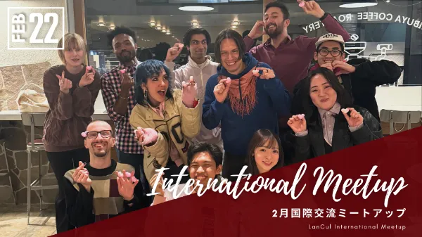 【参加レビュー】Valentine's Day Party に行ってきました!