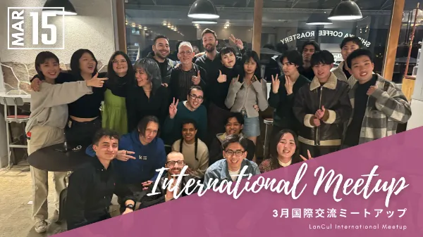 【参加レビュー】🇬🇧 人気メイトも登場！3月のミートアップの様子をレポート ✨