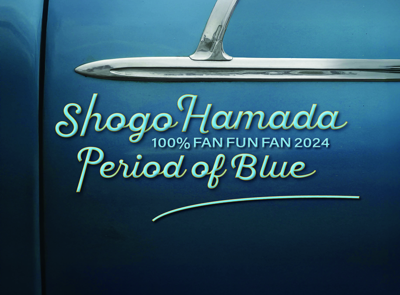 9月15日(月)～9月21日(日)まで西武新宿駅前のユニカビジョンで