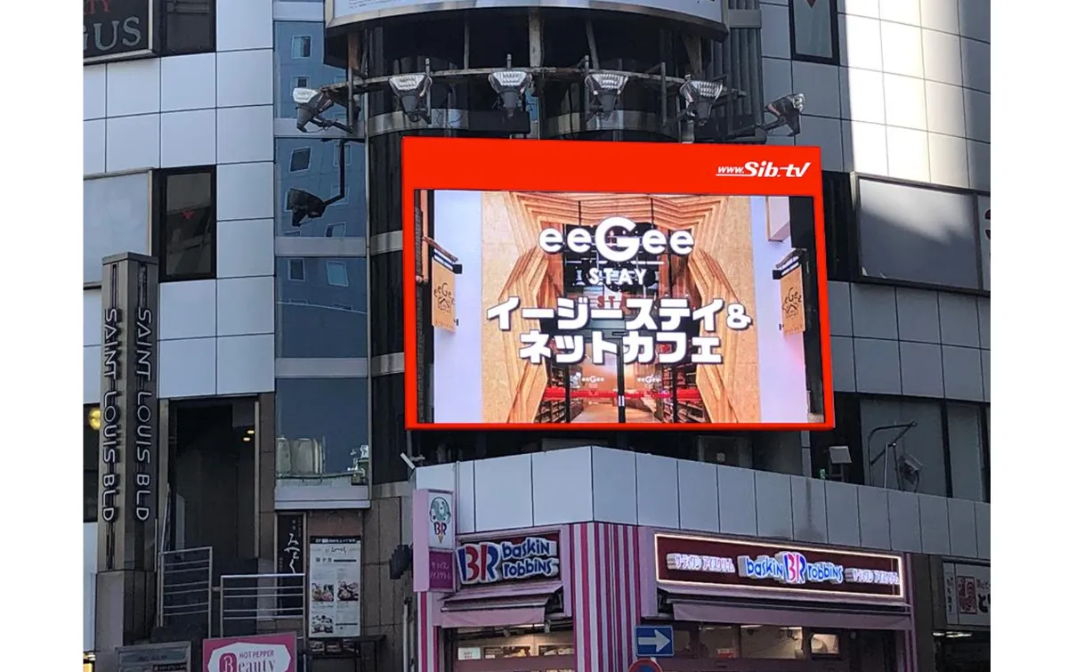 シリンダーサイドビジョン 媒体紹介 | NEWS | YUNIKA VISION - ユニカ