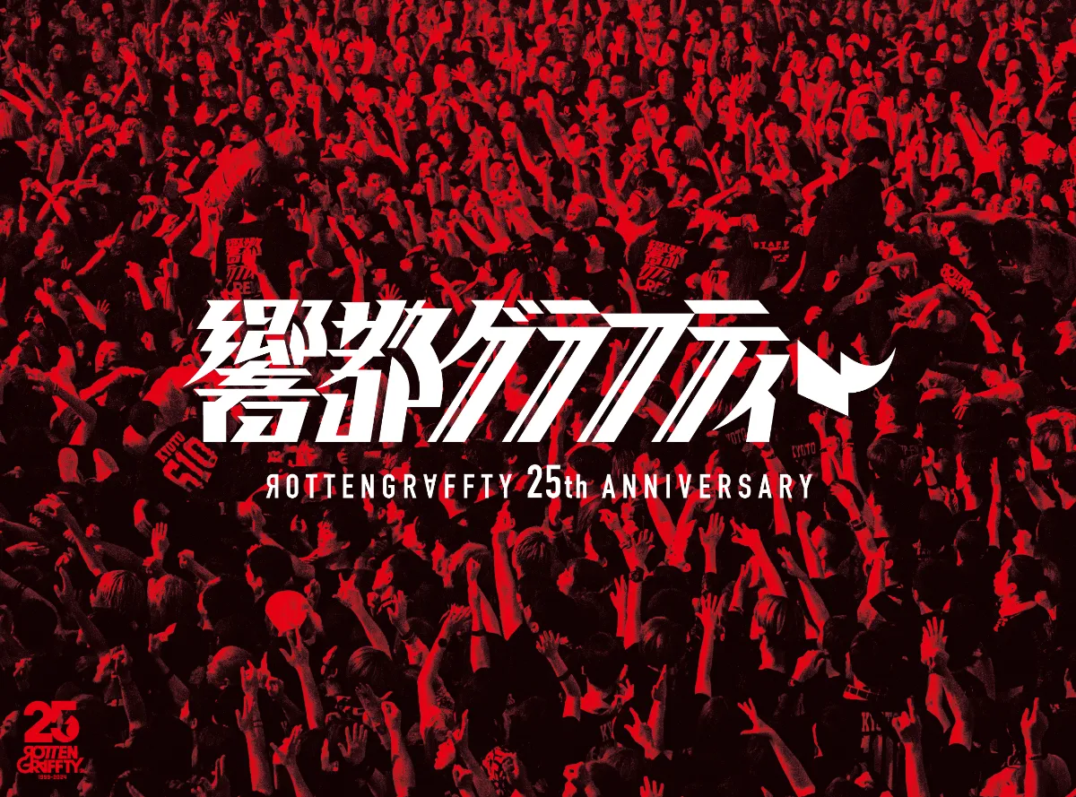4月7日(月)～4月13日(日)まで西武新宿駅前のユニカビジョン