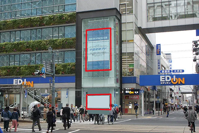 デジタウン 広島市 中区 南区 東区 西区 デジタウン 広島市 中区 南区 東区 西区 ゼンリン ゼンリン電子