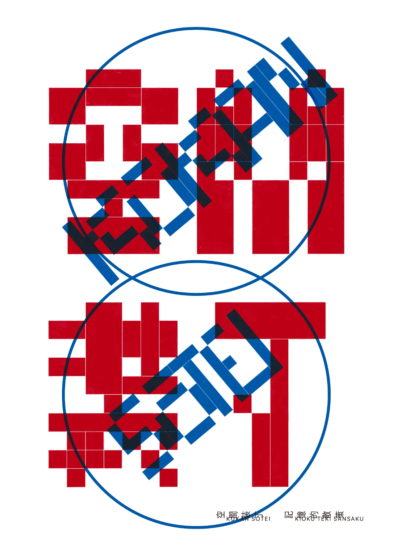 夜空/ポスター 楽天市場】星空 ポスターの通販