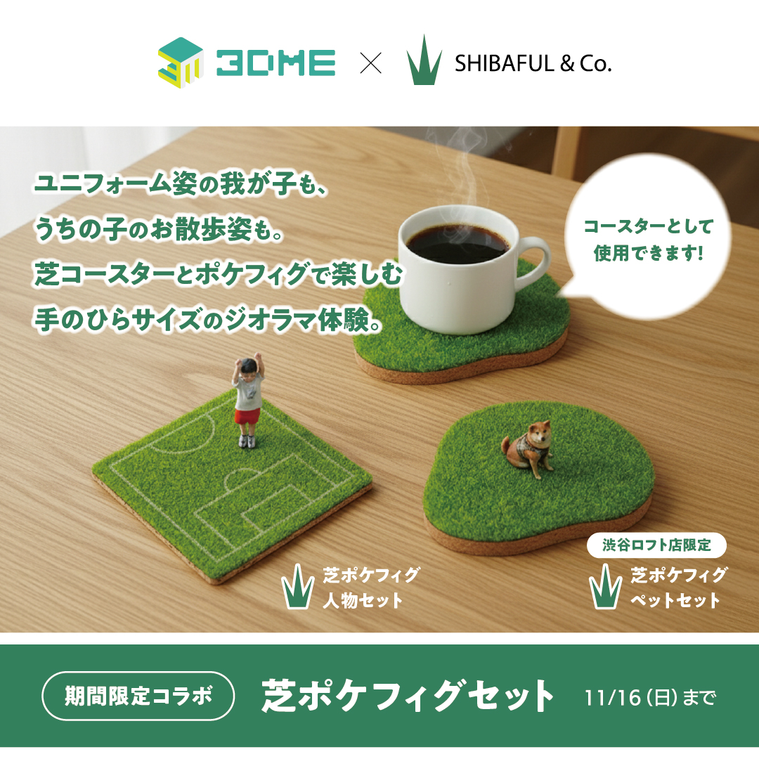 LIFELIKE　キューブベッド2個セット レプティキューブ ハープクラフト スドー 飼育プラケース 販売 通販