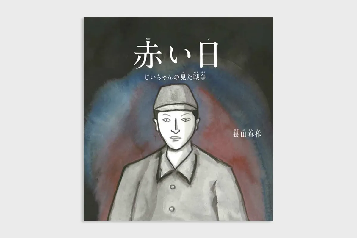 Ore株式会社 / Ore Inc.