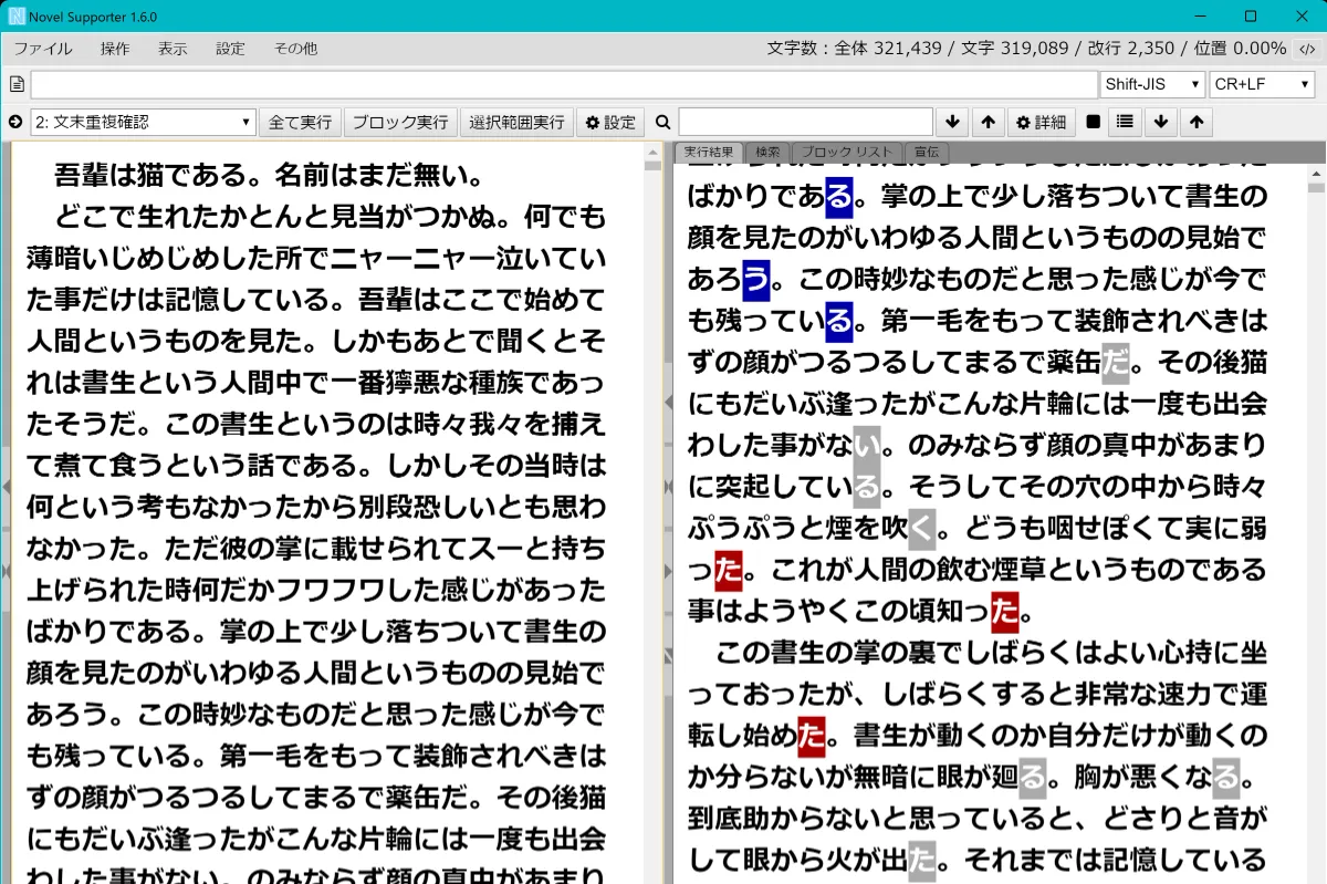 ஐminiஐ必ずプロフをお読み下さい！様 s-2400x1599_v-