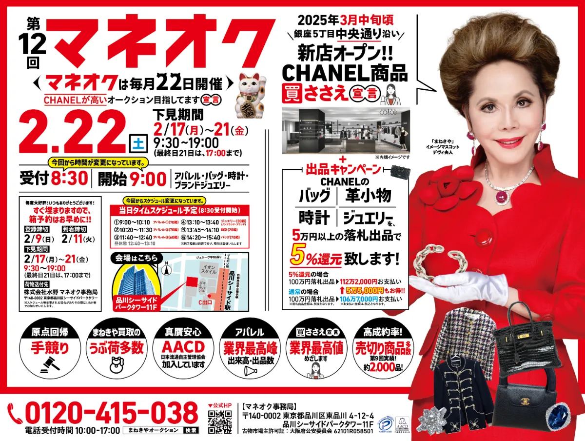 専用出品 12/20ころ unico KIRPキッチンボード W1200 ※12/20頃までの