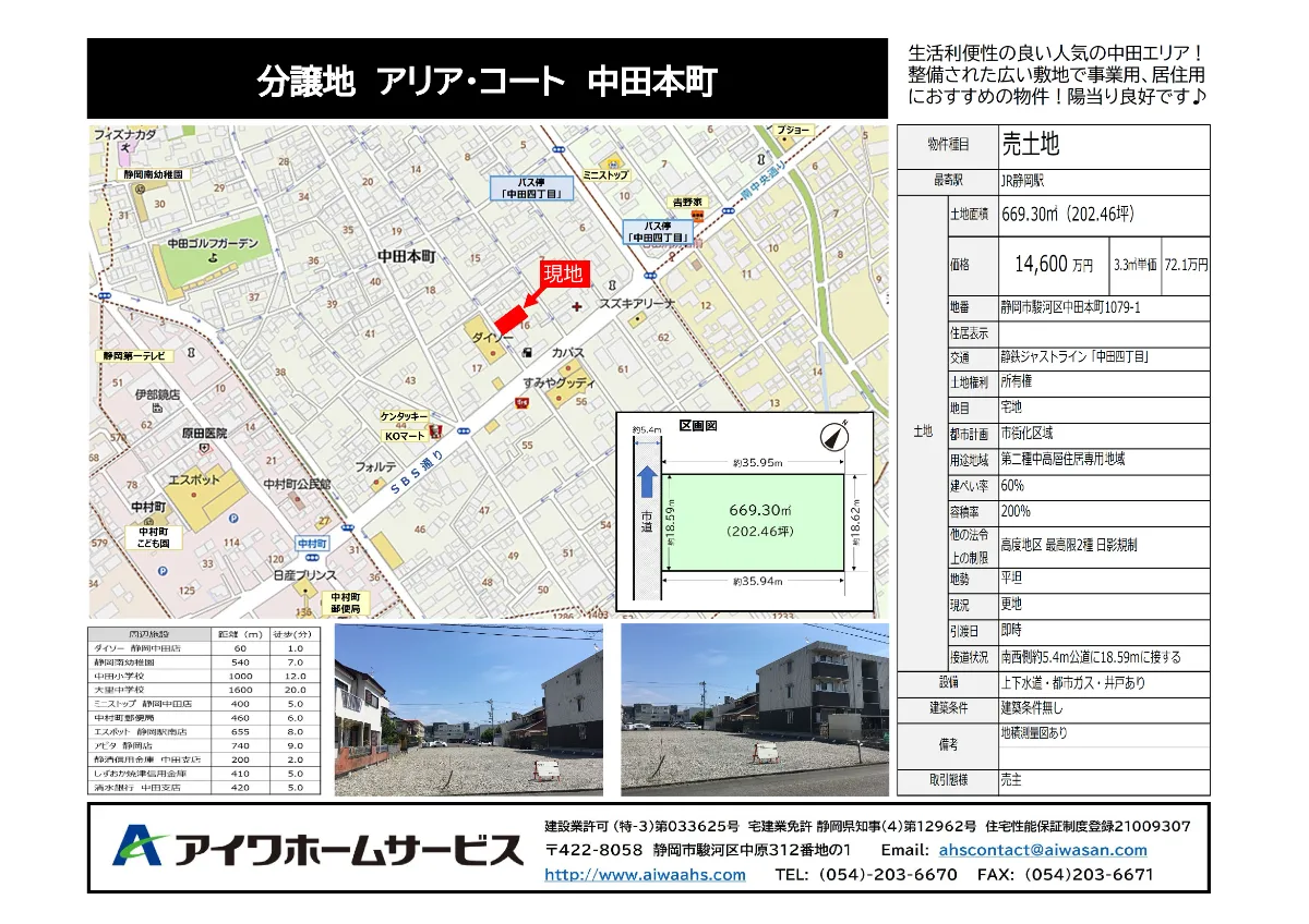 田中様へ専用ページ ラインアップパラマウントベッド株式会社 | PARAMOUNT BED