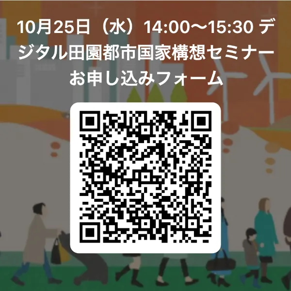 3/25(火)オンラインセミナー開催：陣屋コネクト×ボイット共催
