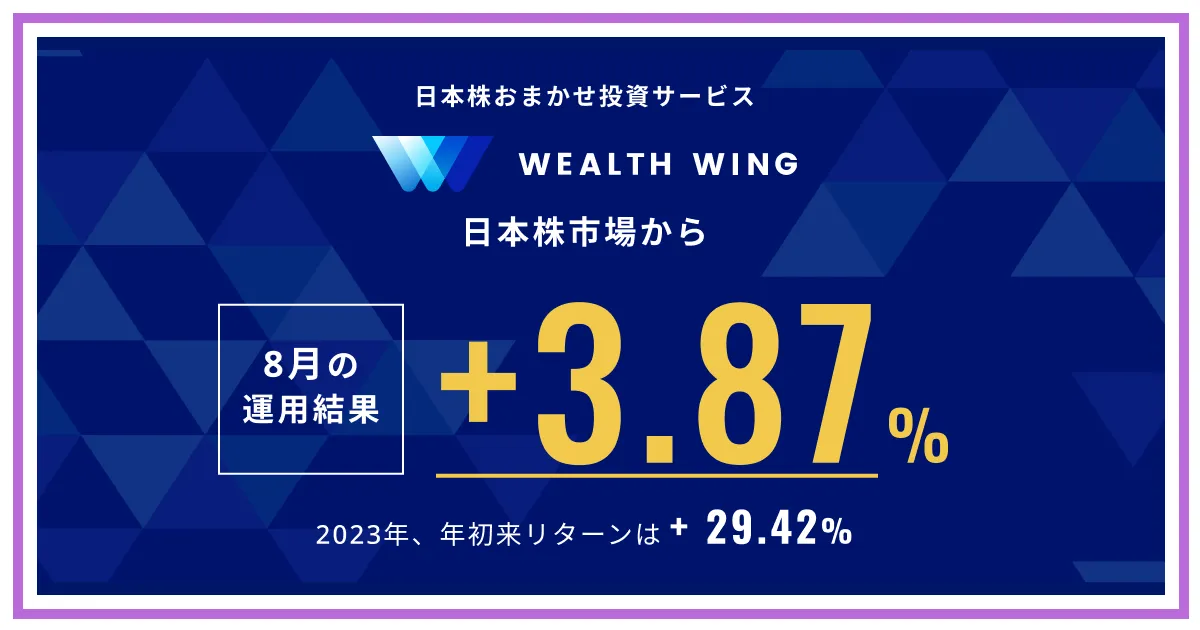 ETF投資戦略 : 最強のリスク&リターン・バランスを実現する（ETF