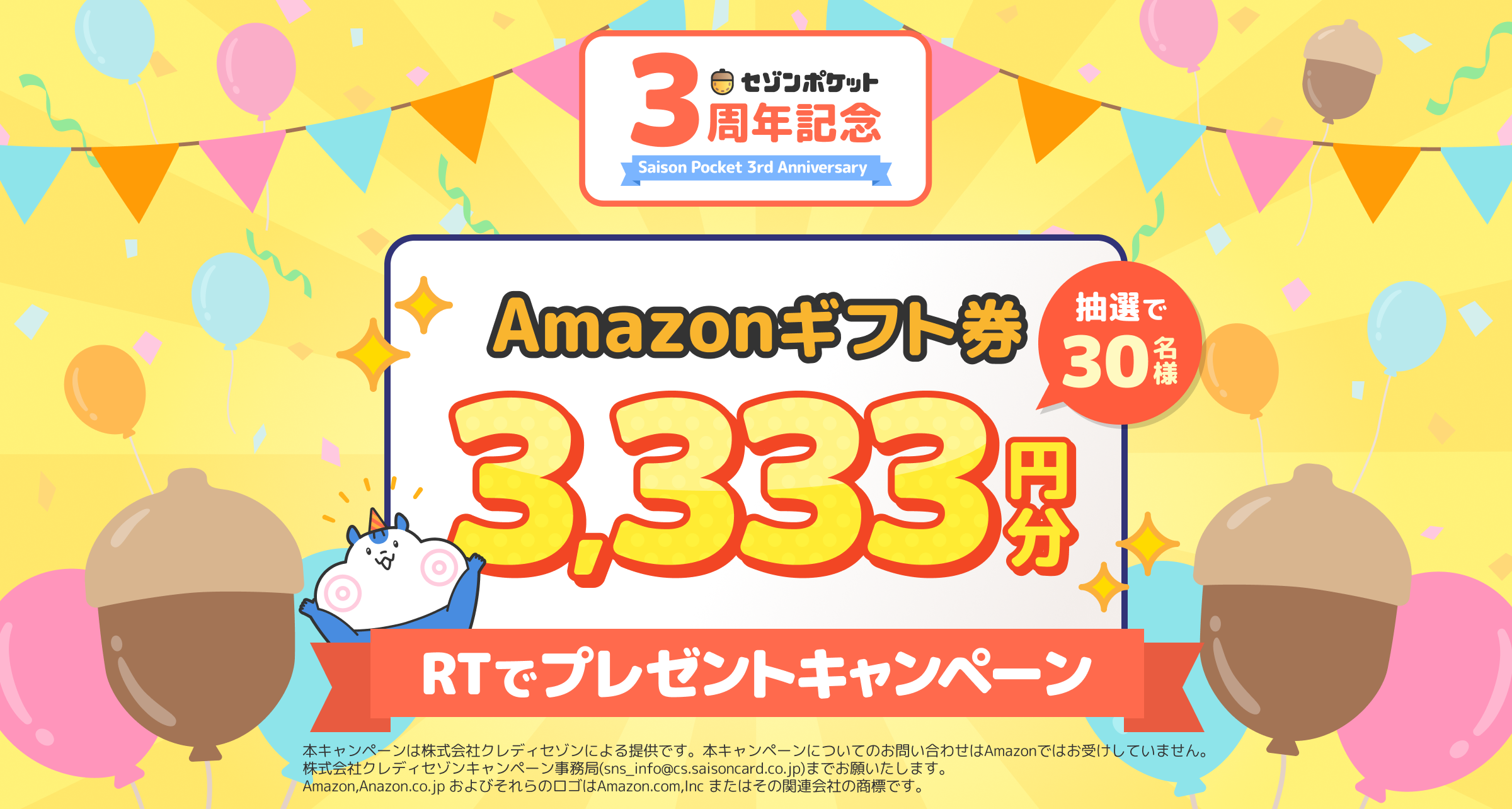 くー様 リクエスト 3点 まとめ商品 zuku様 リクエスト 3点 まとめ商品 - メルカリ