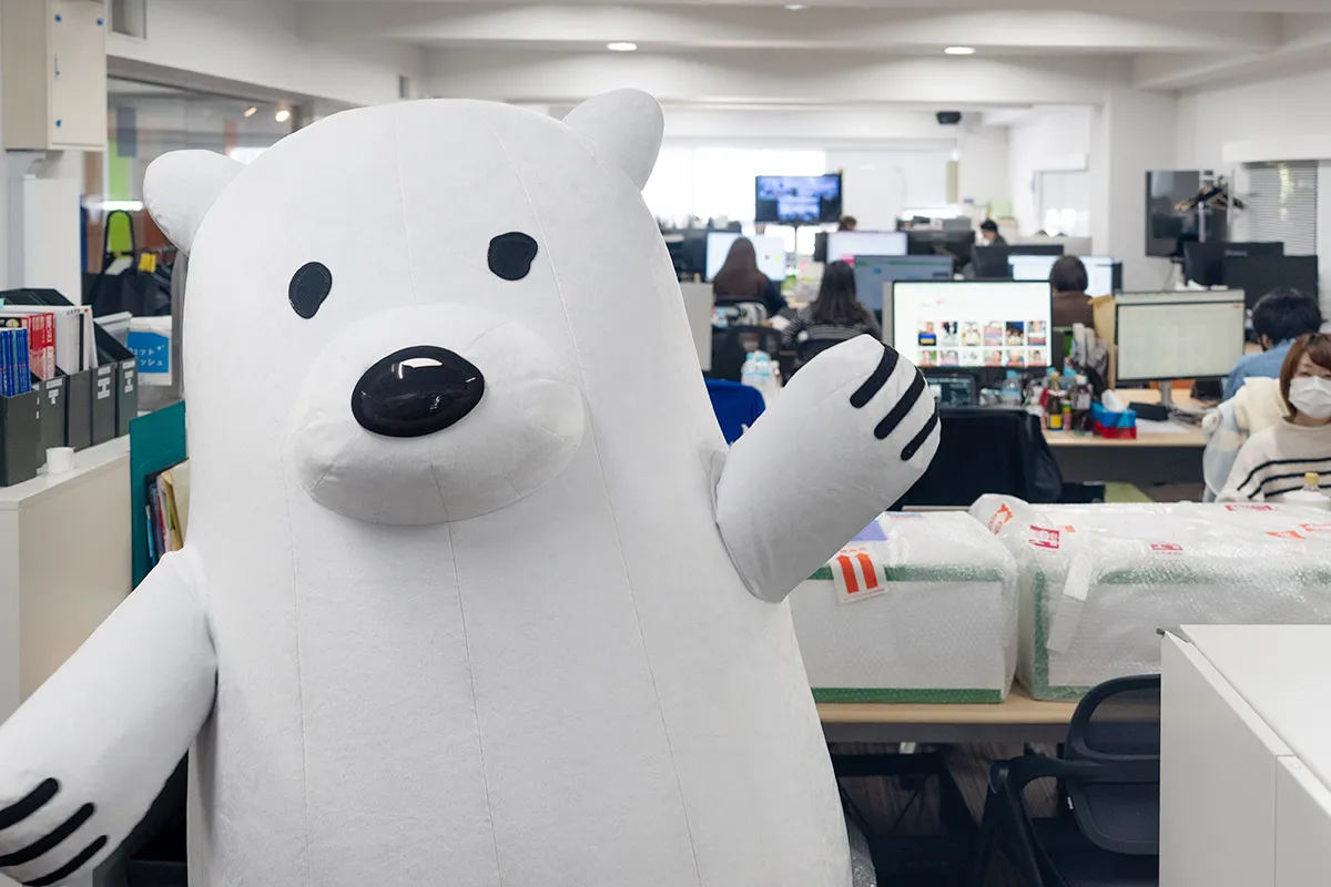 しろくま電力株式会社