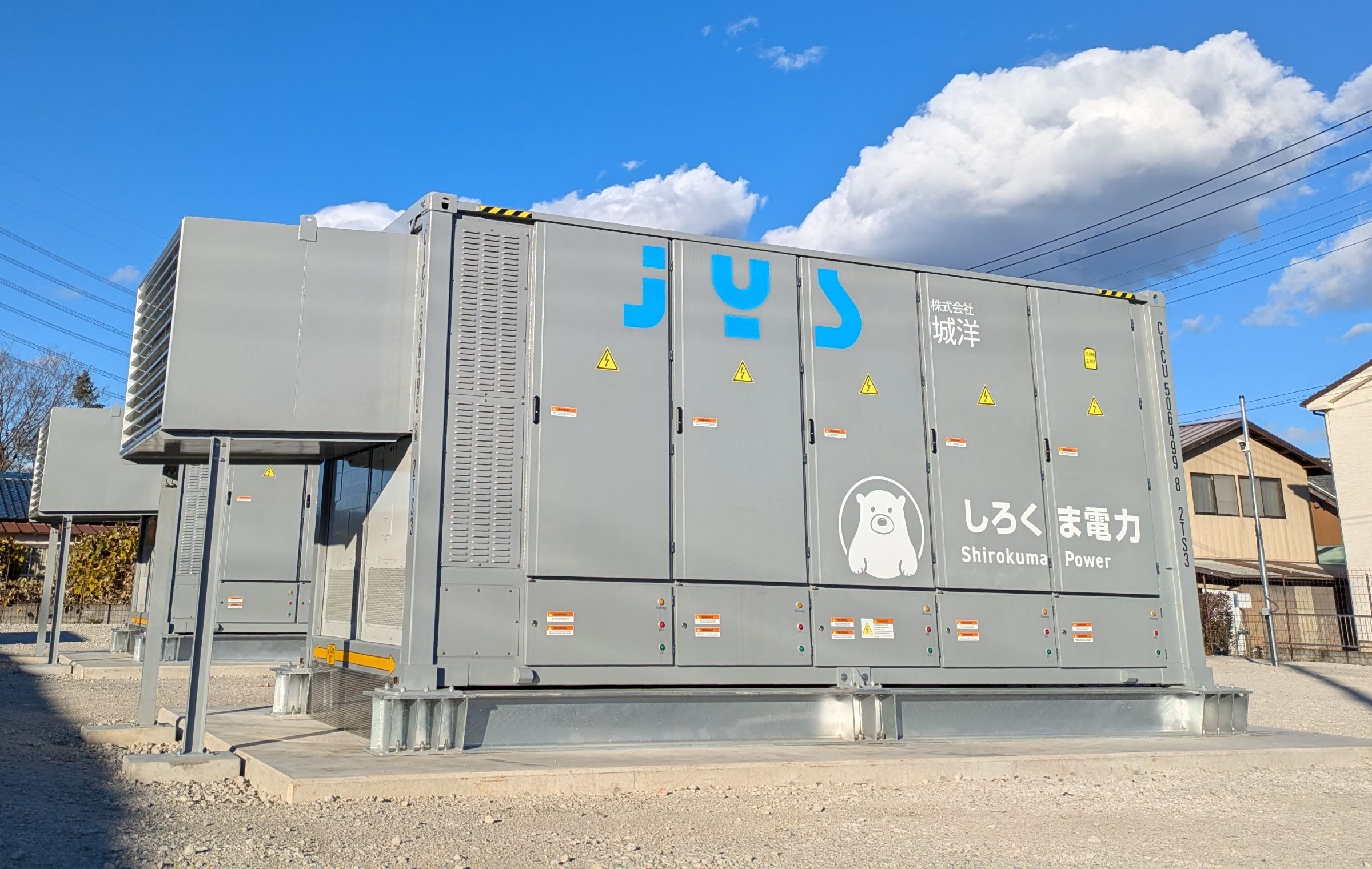 しろくま電力、東京都「系統用大規模蓄電池導入促進事業」の第一号案件