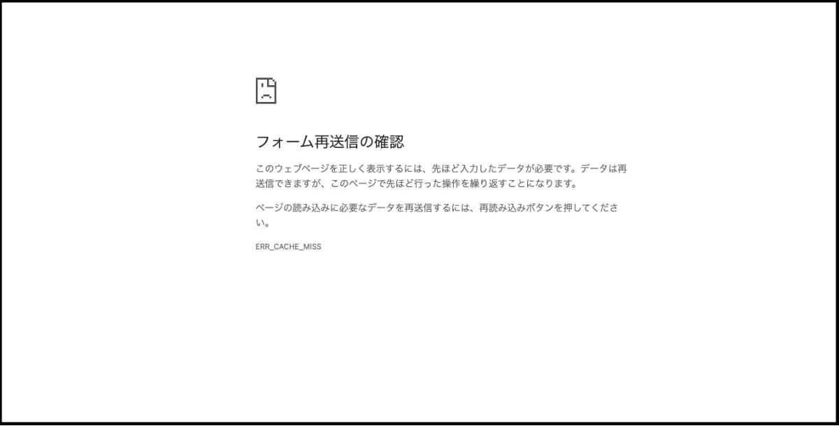 3Dセキュア2.0義務化について ｜GOOPASS よくある質問
