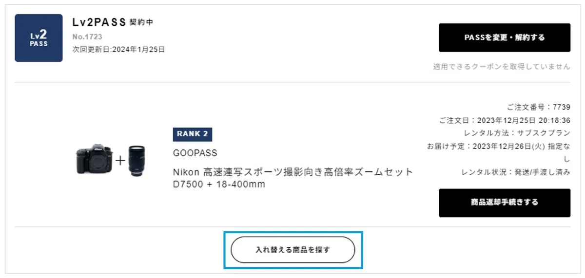 423%ページご購入はお控えください。 必ず受け取り先住所変更してください 423%ページご購入はお控えください。 必ず受け取り先住所変更して