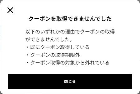 クーポンで額面われ★特定記録発送 s-450x303_webp_d0d09f1c-b3c5-