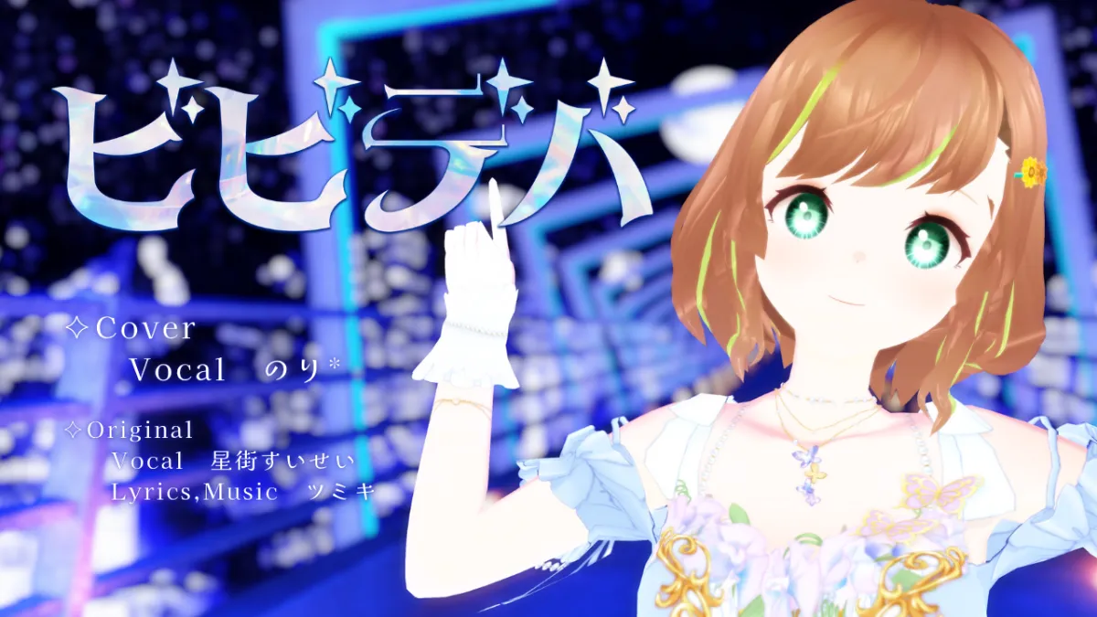のり* ｜nori* Official Web Site