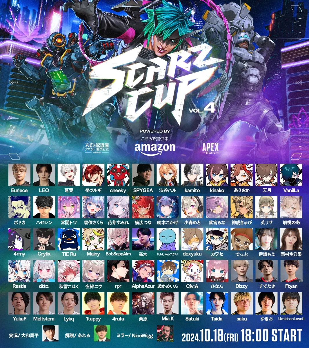 出演情報】「SCARZ CUP APEX Vol.4 Powered by Amazon」にTIE_Ru