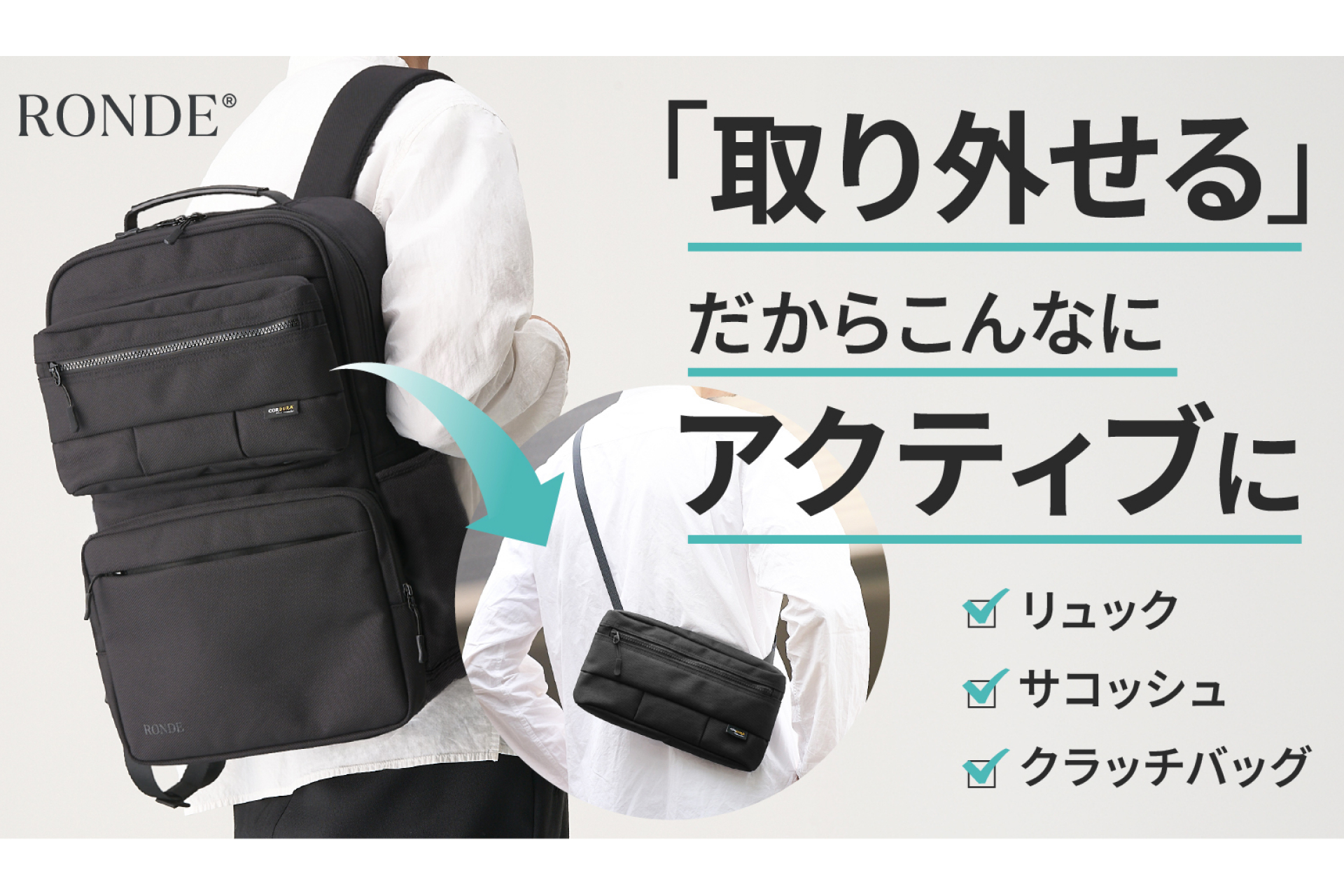 もぐらコロッケ リュック 株式会社FUROSHIKI | シンプルな機能美で紡ぐ、日々の愛着