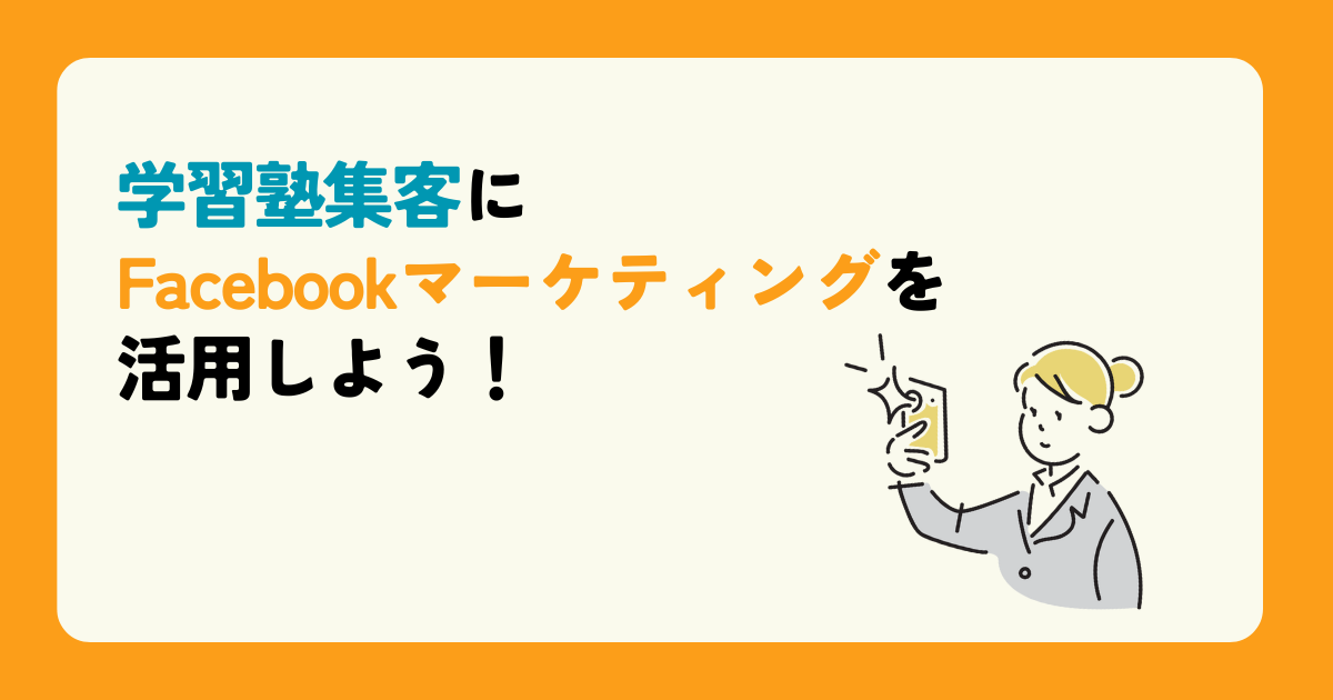 s-1200x630_v-fms_webp_950e340c