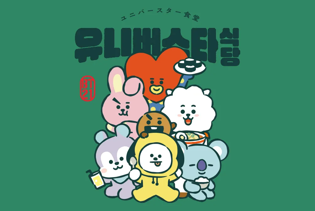 bt21 ユニバースターvol4キャラクターグッズ