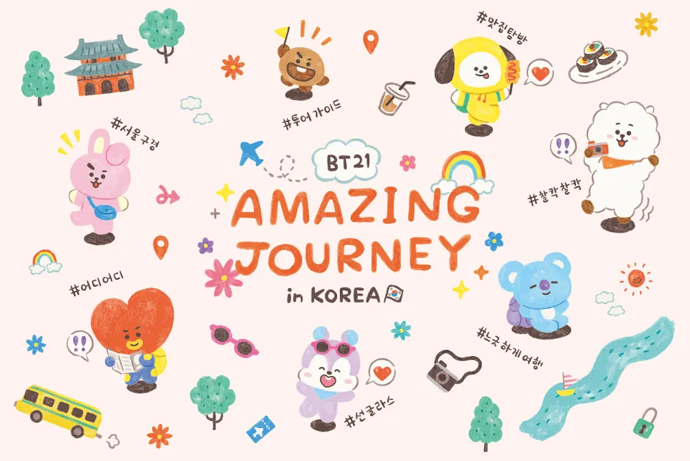 AMAZING JOURNEY 6/19～発売(公式オンラインストア)