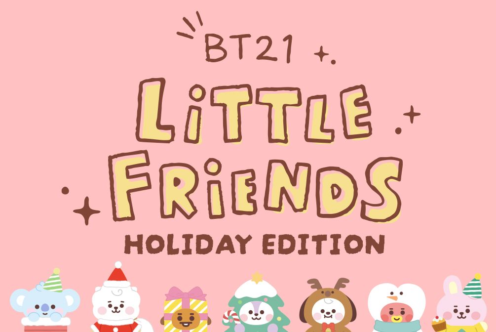 BT21 Little Friends シリーズ 11/8～発売(公式オンラインストア)