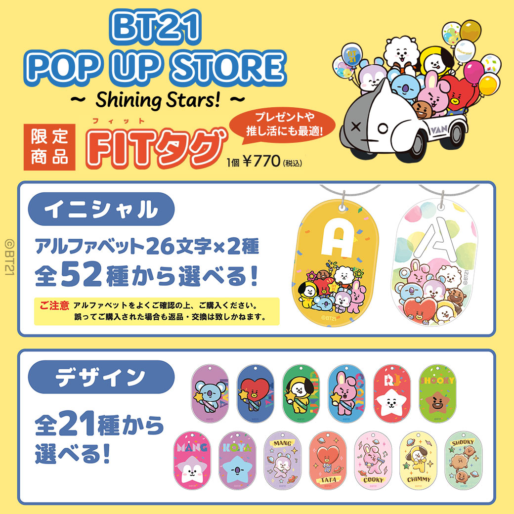 bts公式　ポップアップストア　ジャンパー bts公式 ポップアップストア ジャンパー