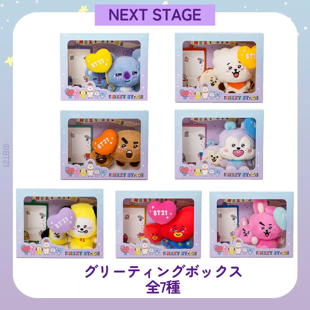 新品BTS(防弾少年団) BT21 フード付きセーター グッズ 秋冬
