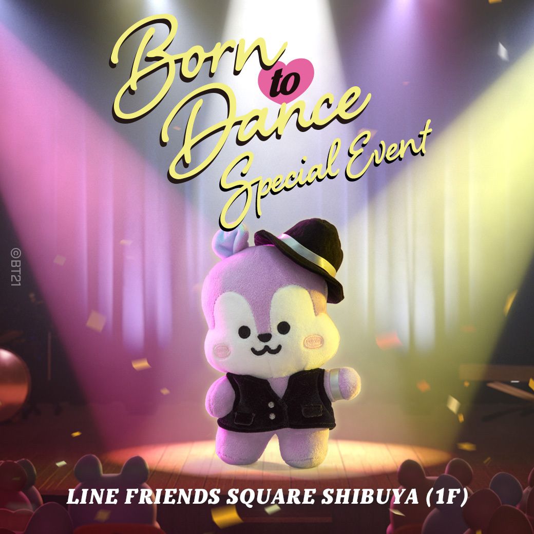 Born to Dance」シリーズ情報