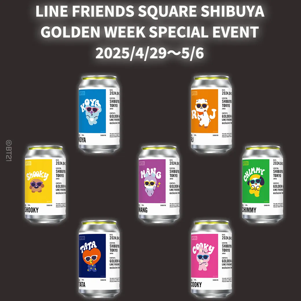 新政　No.6　渋谷ポップアップストア　ラゲッジタグ2種　コースター　セット 新政酒造『No.6 New Year-type Pop-up store』渋谷PARCO | 定価