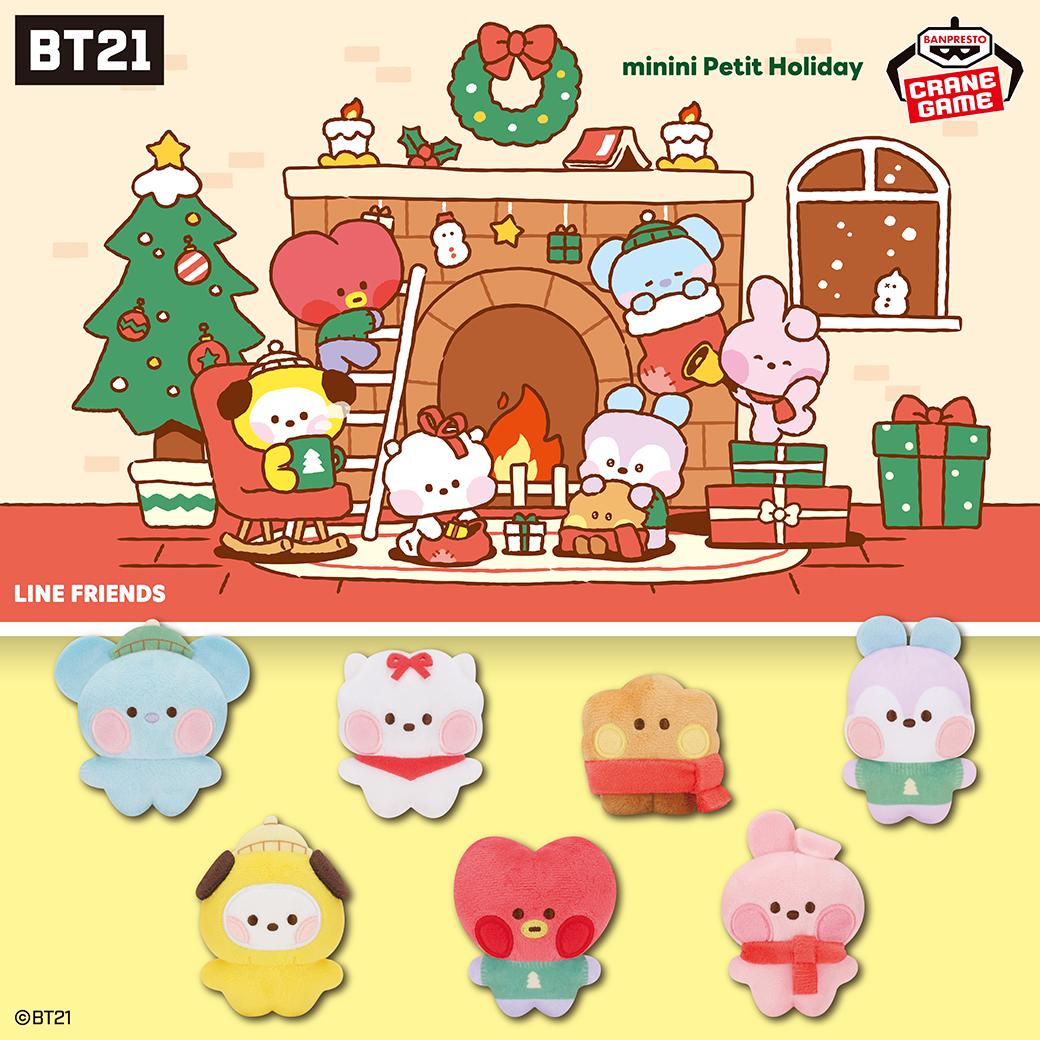 かわいいアイテムが勢揃い！クレーンゲームにBT21アイテム各種が続々