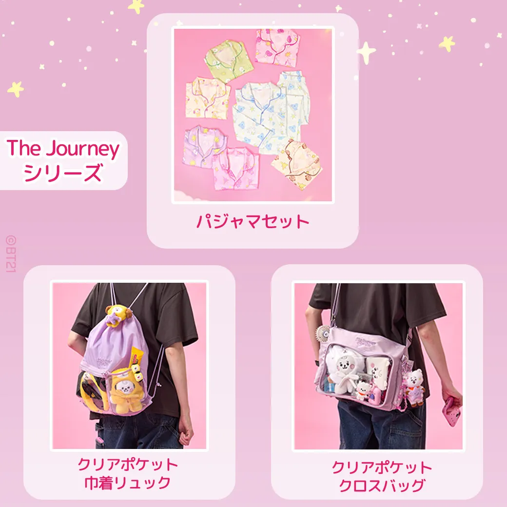 BT21〈The Journey〉シリーズ情報