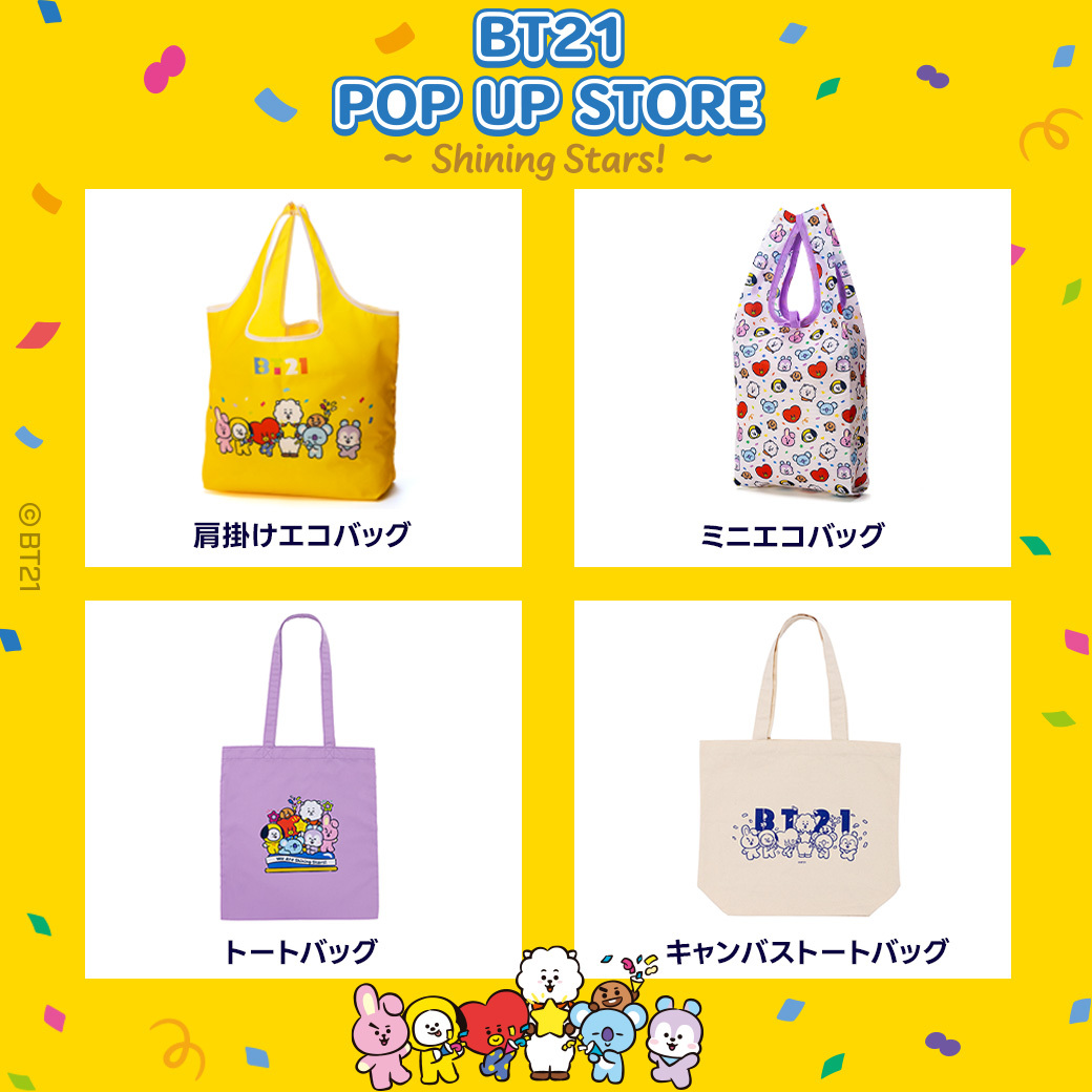 bts公式　ポップアップストア　ジャンパー BTS ポップアップストア 公式 コート ジャンパー