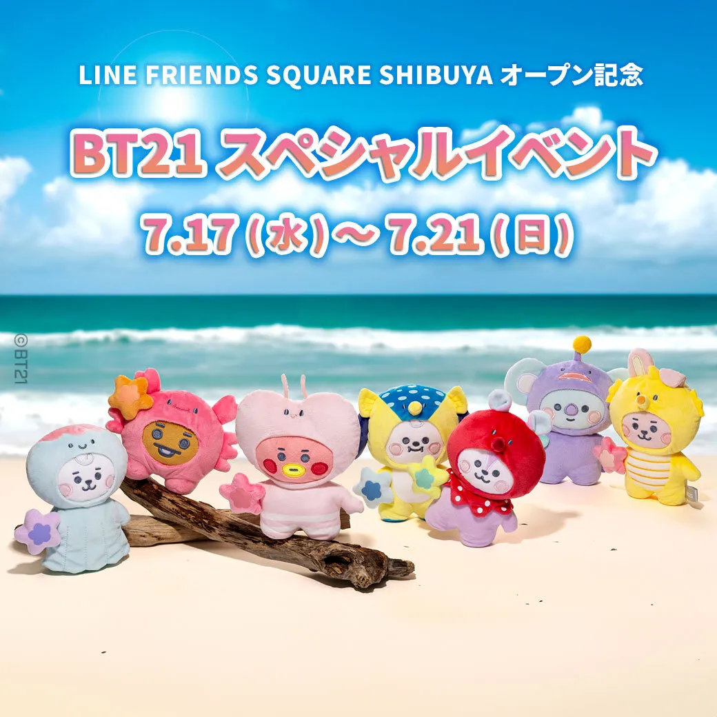 BT21】【LINE FRIENDS】【ラインフレンズ】キラキラキャニスター
