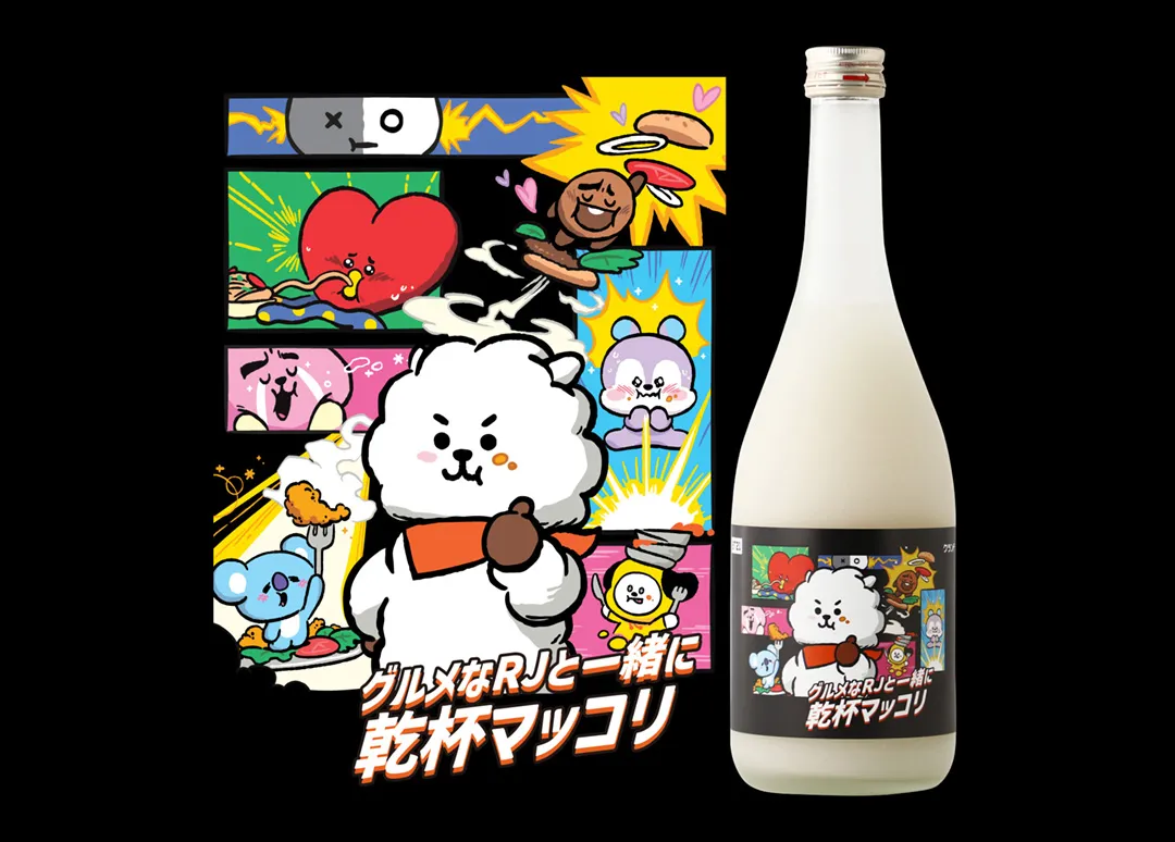 Amazon.co.jp: ソロモン商事 BT21 コップ＆コースターセット (RJ