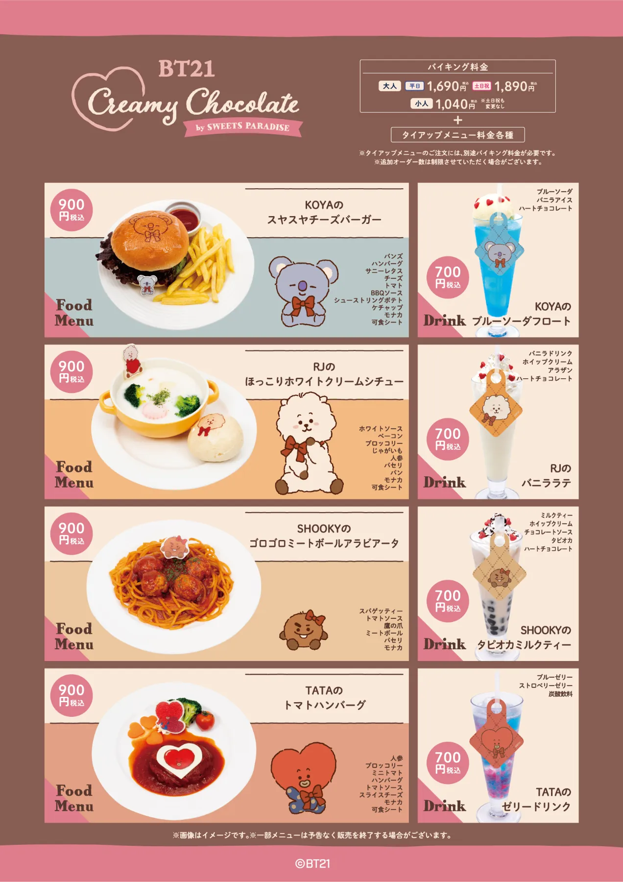 ''☆°スイーツパラダイス様 リクエスト 2点 まとめ商品 s-1654x2339_v-