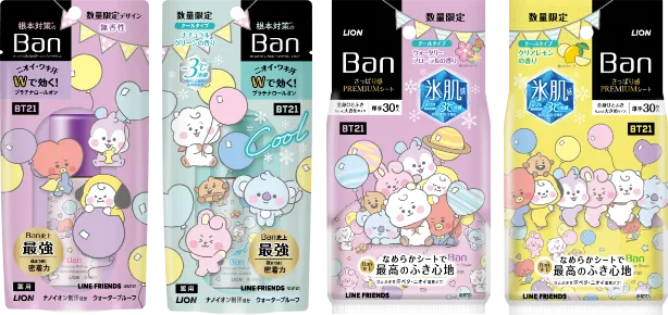 Ban」のBT21 BABYデザイン数量限定パッケージ発売中