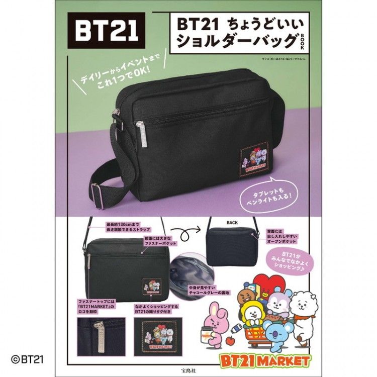 BT21　バッグ　2色あり（R038） (ブルー) BT21 バッグ 2色あり（R038） (ブルー)