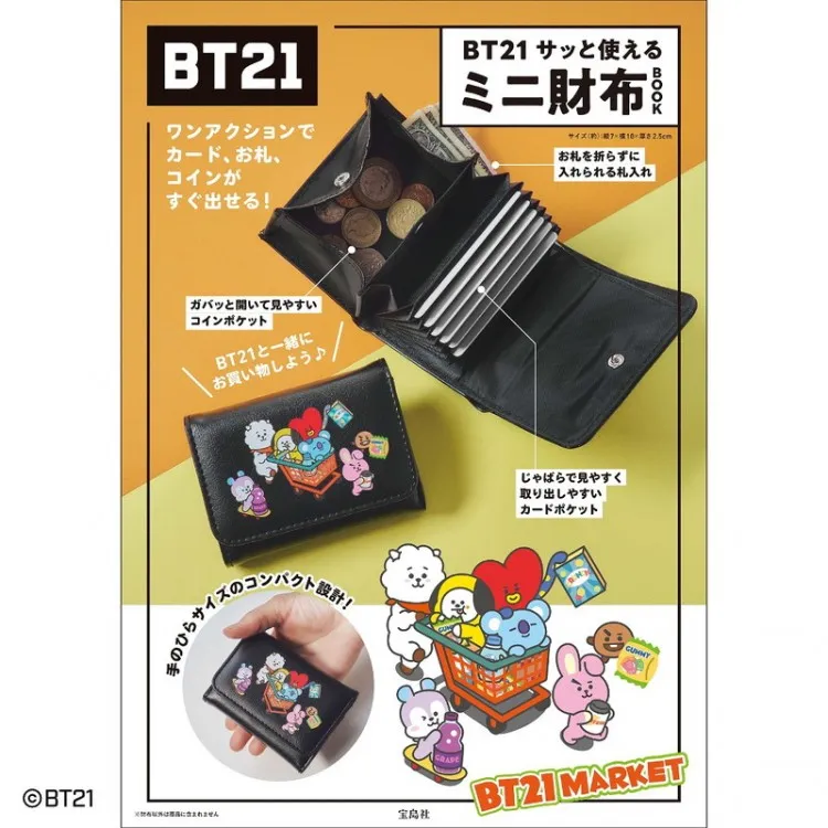 BT21　バッグ　2色あり（R096）（グレー） 楽天市場】ミニクロスバッグ BT21 韓国公式ライセンス品